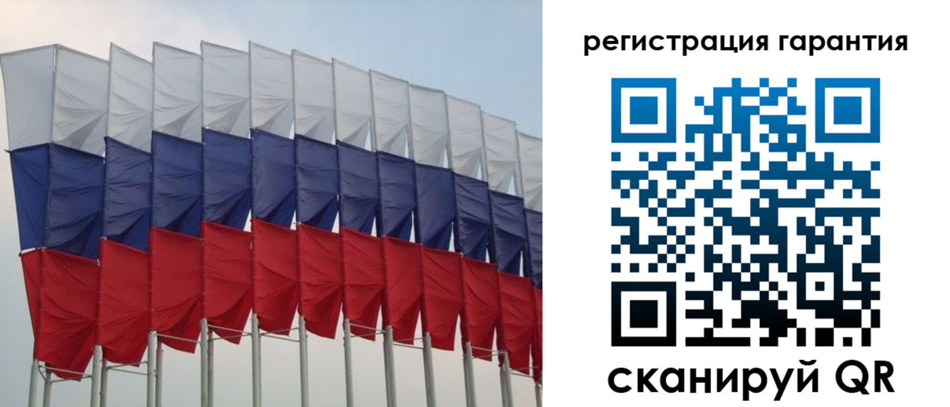 временная регистрация госуслуги в Сыктывкаре