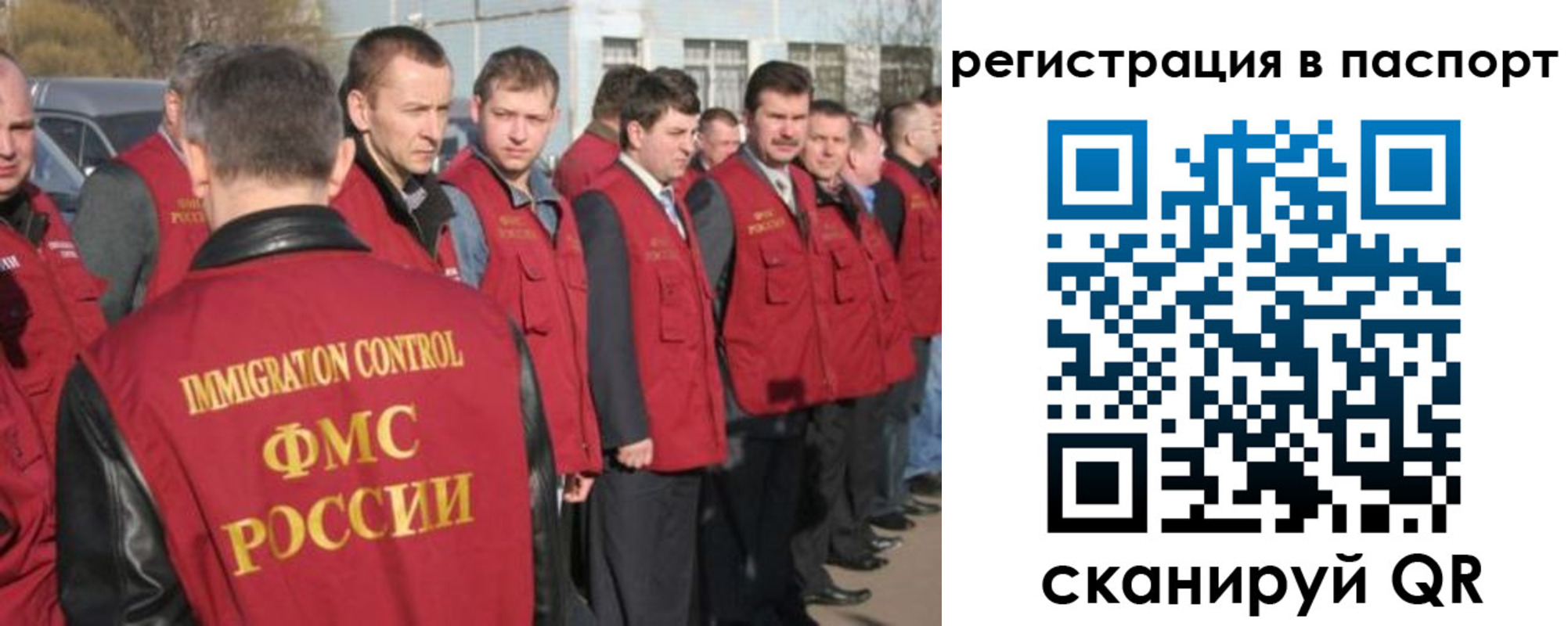 временная регистрация поиск в Сыктывкаре