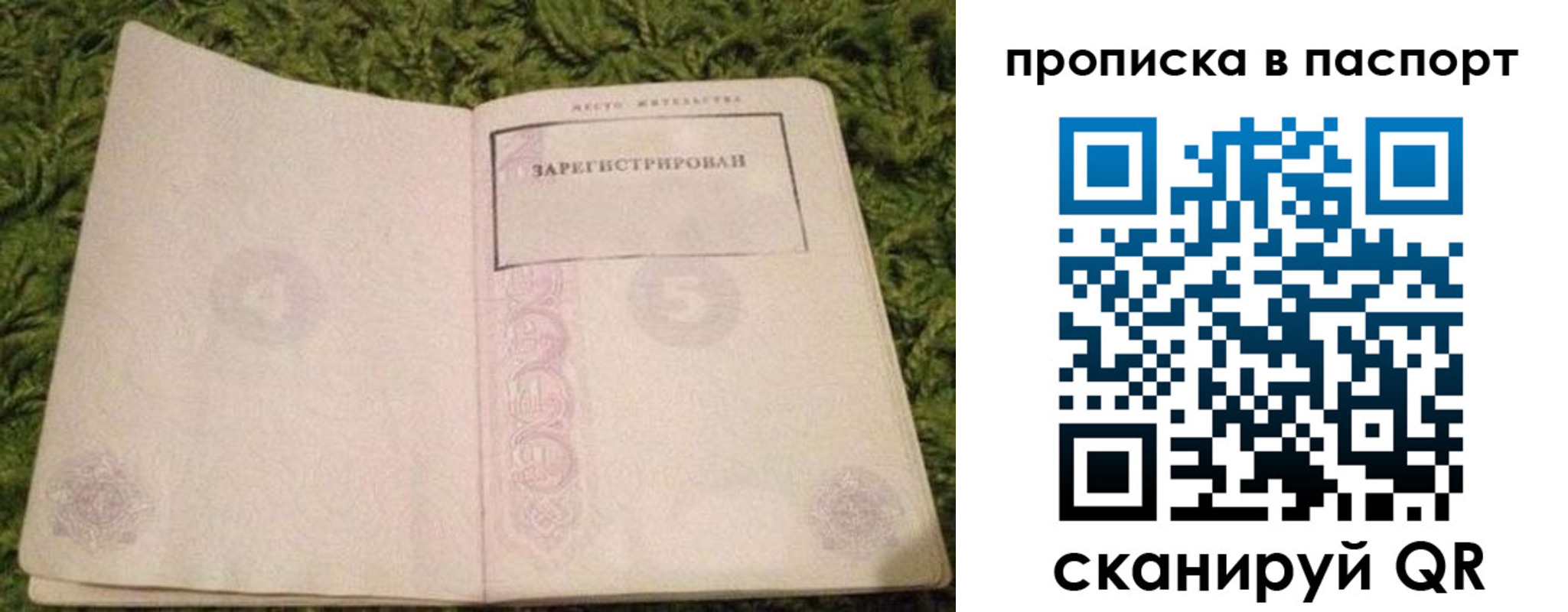 найти адрес прописки в Сыктывкаре