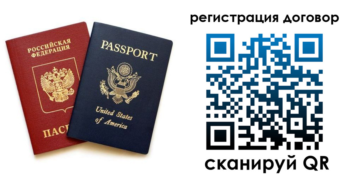 временная регистрация адрес в Сыктывкаре