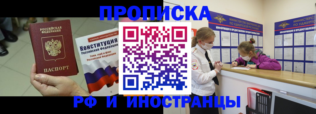 регистрация для школы в Сыктывкаре