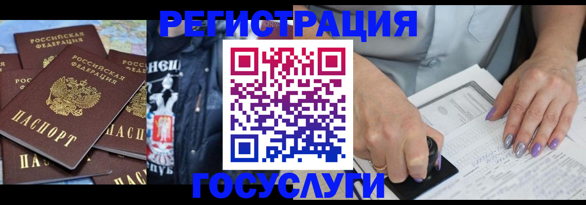 регистрация в Сыктывкаре